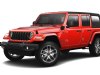 2024 Jeep Wrangler 4xe